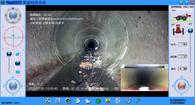 南朗镇管道CCTV检测专家-炜誉市政工程有限公司