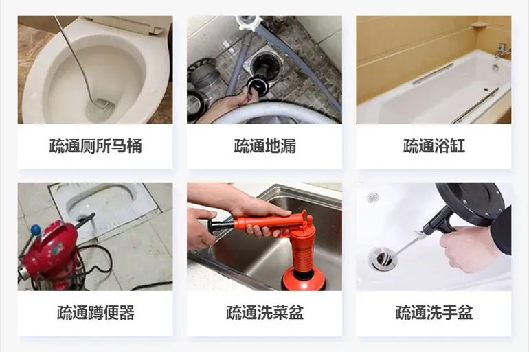 南朗镇下水道疏通电话【管道疏通】24h专业上门服务